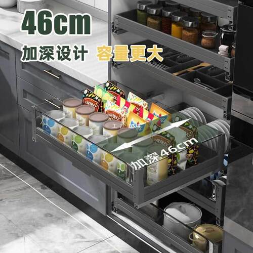 米司库全铝加深储物拉篮多层抽屉推拉高柜高深拉篮碗碟调味锅具篮