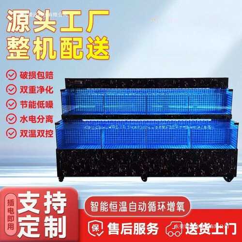 两层饭店海鲜池鱼缸商用饭店可移动鱼池恒温海鲜生鲜水产商用鱼缸