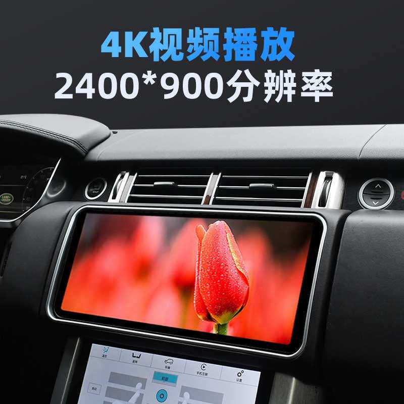 适用高通路虎发现5主机dvd中控一体导航仪大屏安卓车机汽车载导航