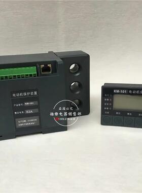 KW101(KM101)TM101电动机保护器25A63A100A200电机智能测控器装置