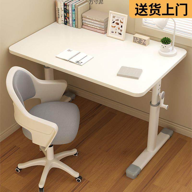 带安装服务可升降高度调节办公书桌学生家用写字桌学习台现代简约,电子元器件市场,其它元器件,淘宝优惠券,粉丝福利购,淘宝优惠卷