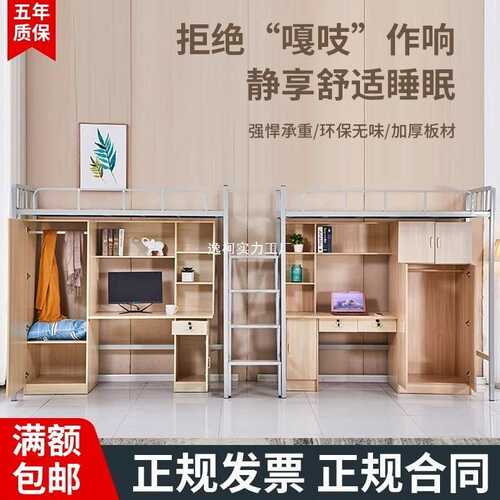 上床下桌一体组合床学生上铺下柜高架床方管宿舍铁艺床双人经济型