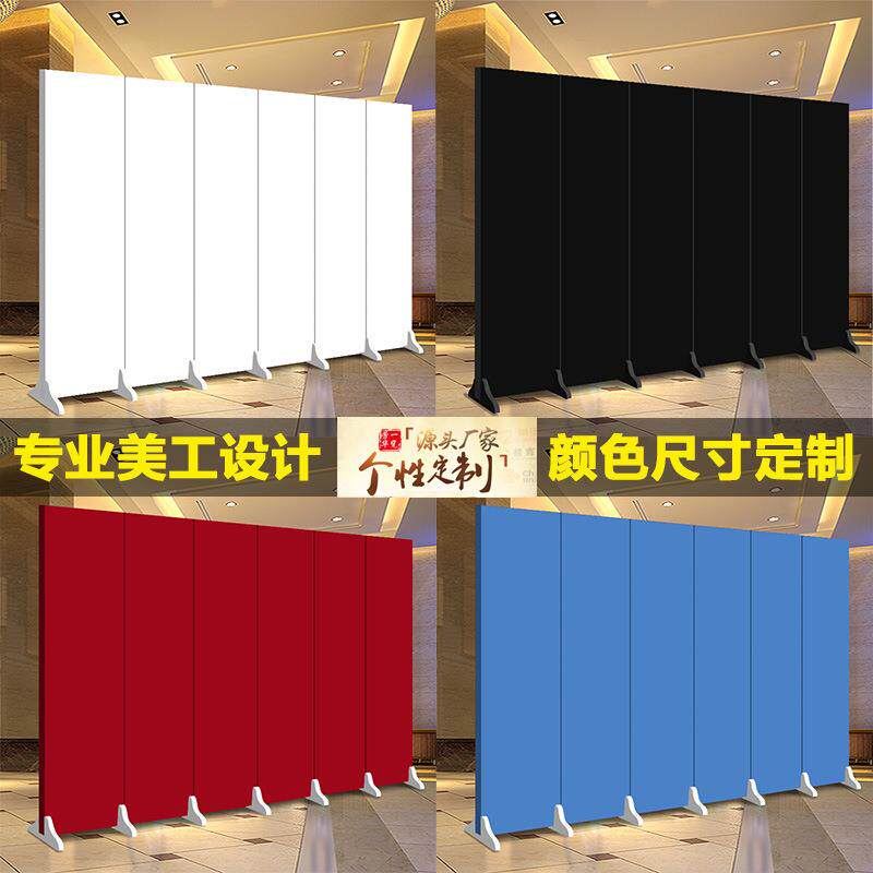 黑色白色蓝色粉红色直播主播背景屏风隔断墙简约现代纯色单色屏风