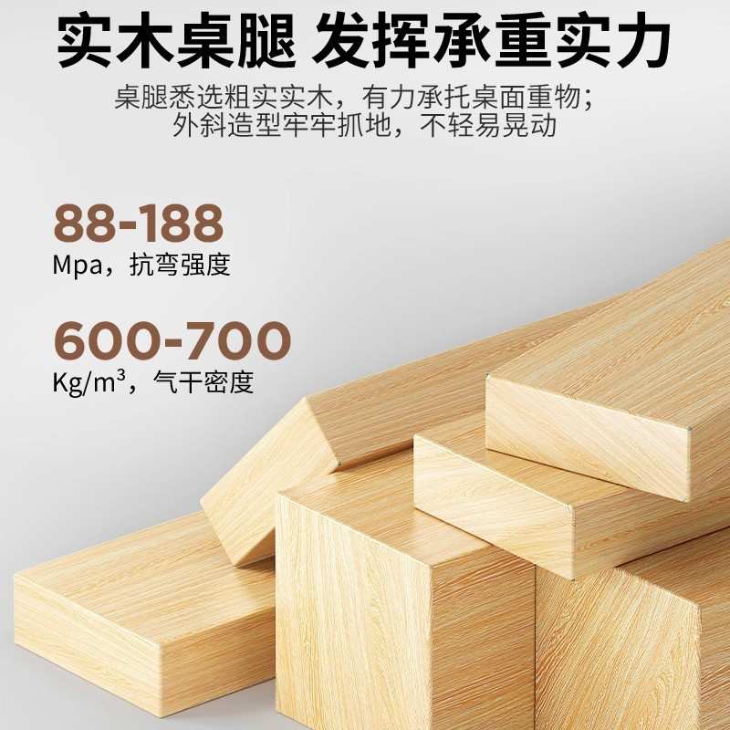 全实木餐桌椅家用2025新款客厅吃饭大桌子长方形电脑桌原木大板桌