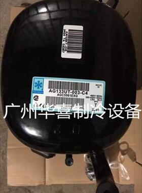 AG5561FAG133UT-003-C4AG133UT-003-A4原装泰康5匹冷水机压缩机