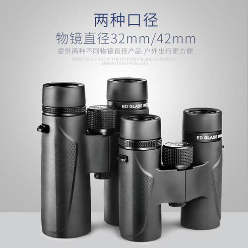 Shuntu/胜途SHA14双筒望远镜0842/1042/ED/镁合金/SMC/高反介质膜