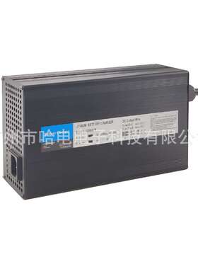 金属金属外壳54.6V15A 道路清洁车充电器48V15A智能三段式充电