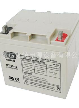 OUTDO奥特多铅酸蓄电池OT38-12免维护12V38Ah质保三年直流屏EPS