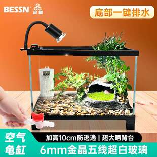 超白玻璃乌龟缸家用客厅生态龟缸乌龟专用缸带晒台饲养鱼缸