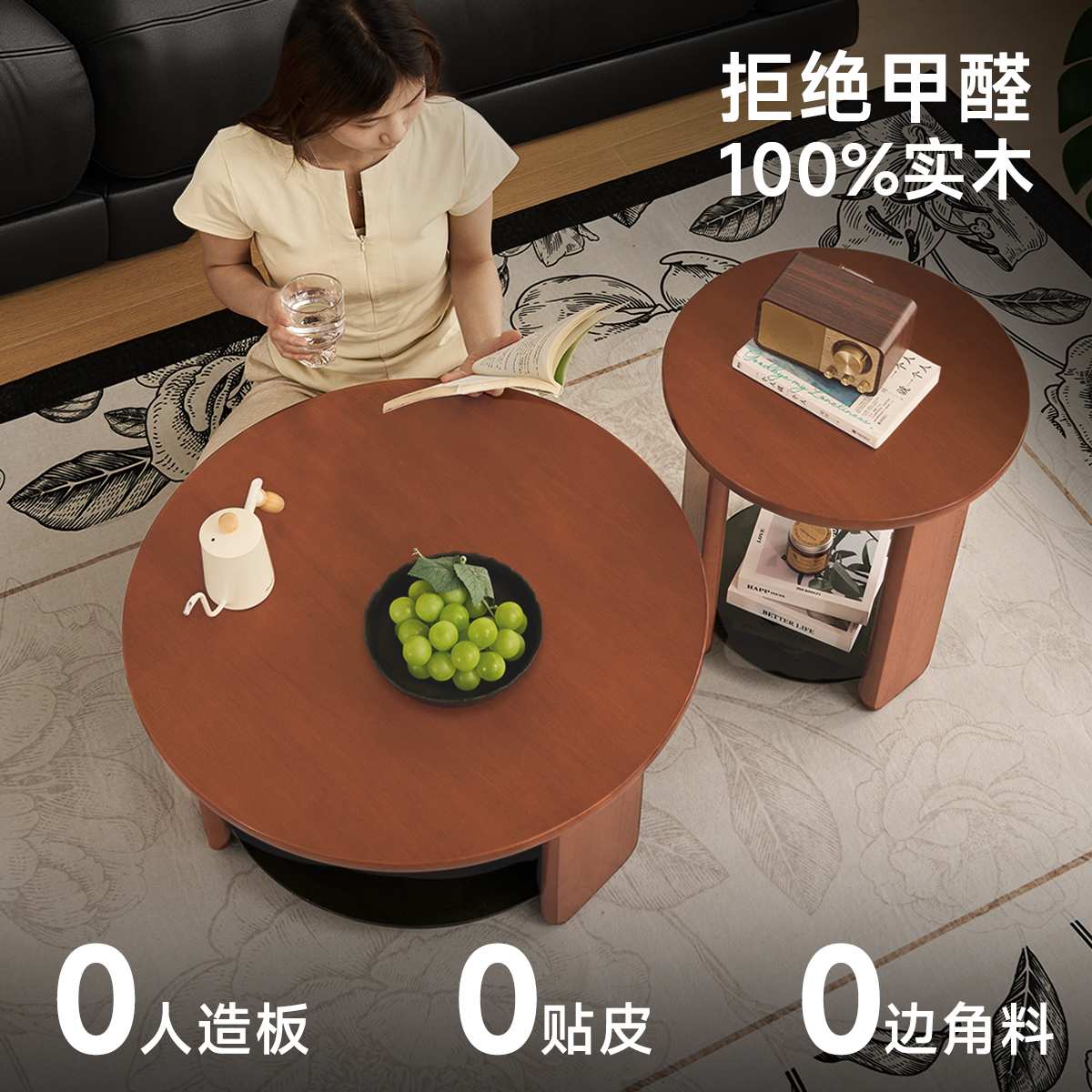 实木茶几圆形客厅家用组合边几极简小户型茶几简约复古小桌子儿童