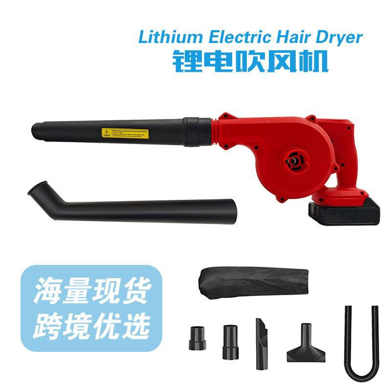 充电式锂电鼓风机家用小型吹风机工业用吹灰机电脑吸尘器吹雪机