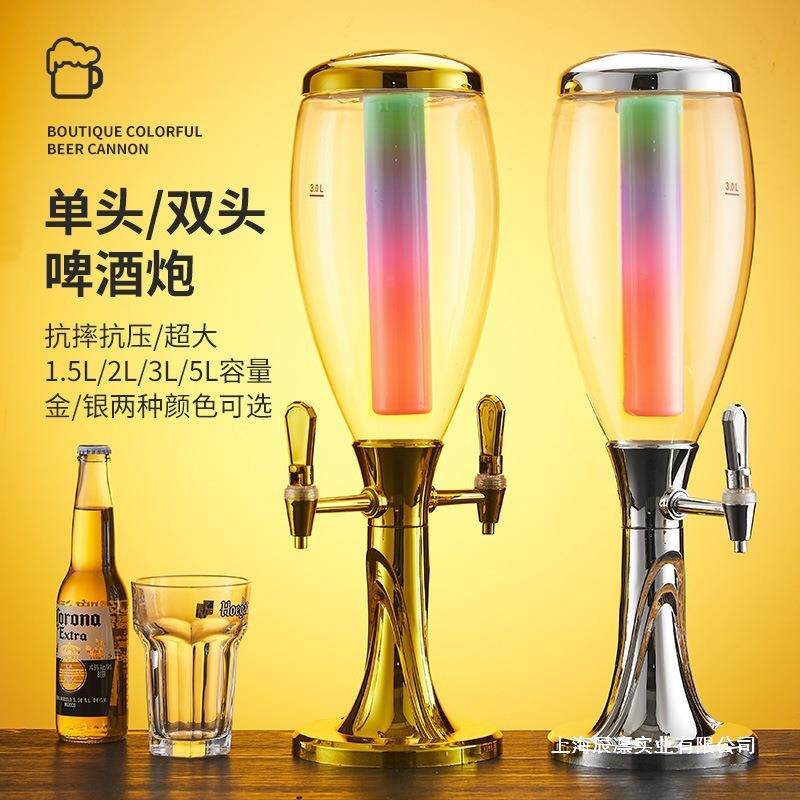 酒炮双头商用塔发光5L啤酒扎3L饮料机酒ktv炮啤酒酒吧桶扎啤酒桶