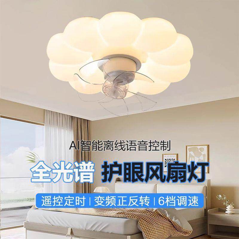卧室风扇灯2025款奶油风LED吸顶灯客厅餐厅书房现代简约中山灯具,电子元器件市场,其它元器件,淘宝优惠券,粉丝福利购,淘宝优惠卷