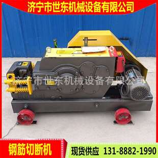 世东直螺纹钢切断机建筑桥梁钢筋裁断机45型电动钢筋切断机价格