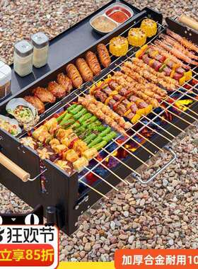 原始人烧烤炉子家用烧烤架户外折叠便携露营烤肉新款不锈钢碳烤炉