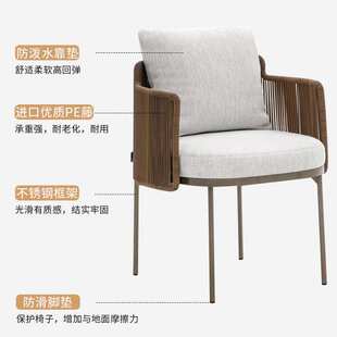 户外桌椅别墅庭院设计师休闲藤椅不锈钢室外防水露天塑木餐桌组合