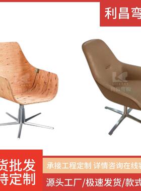 FC-D903办公简约极简舒适轻奢大板靠背弯板曲胶合板电脑椅老板椅