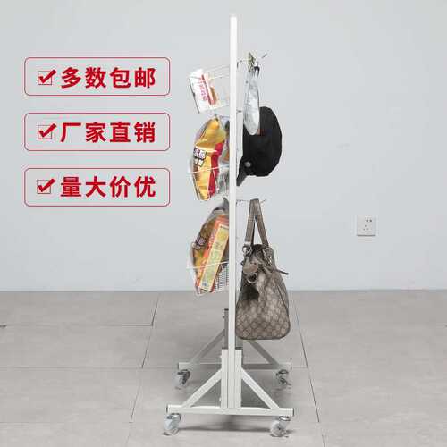 圆孔带框洞洞板多孔货架落地置物架可移动推拉五金工具收纳挂板架