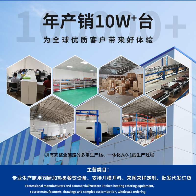 源头厂家跨境商用电热五格猫抱鱼烧机器5格猫和鱼华夫饼小吃设备
