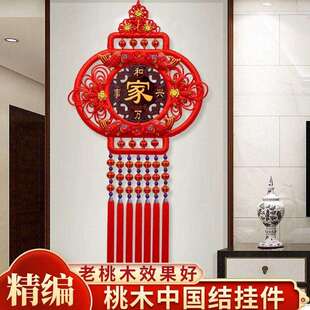 中国结新款高档豪华灯笼中国风挂件桃木福字客厅墙上玄关家居春节