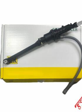 离合器总泵9672099480适用雪铁龙C3IIDS3标致2082008207