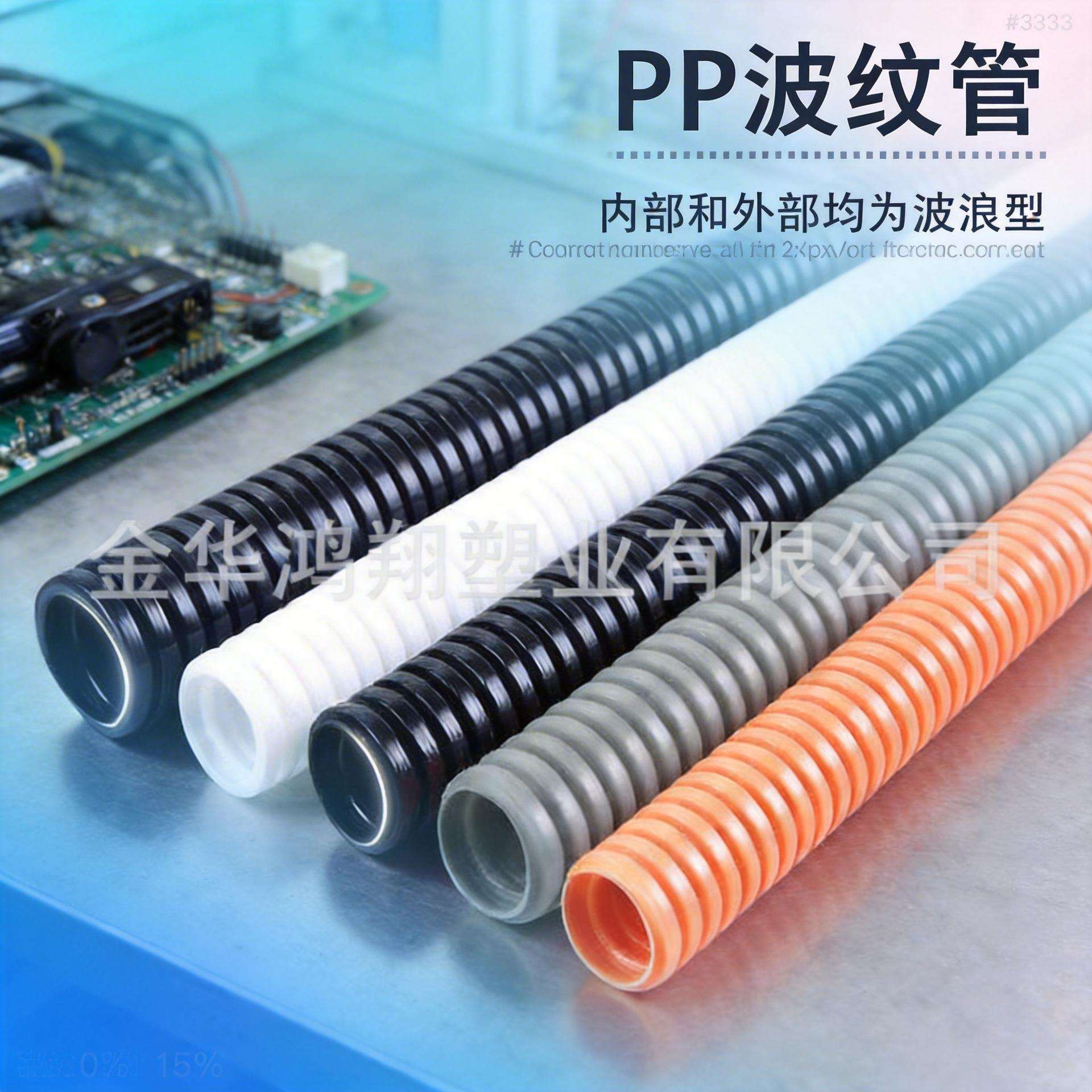 低价供应汽车线束套管 地下电缆电线护套管耐高压塑料软管pvc管