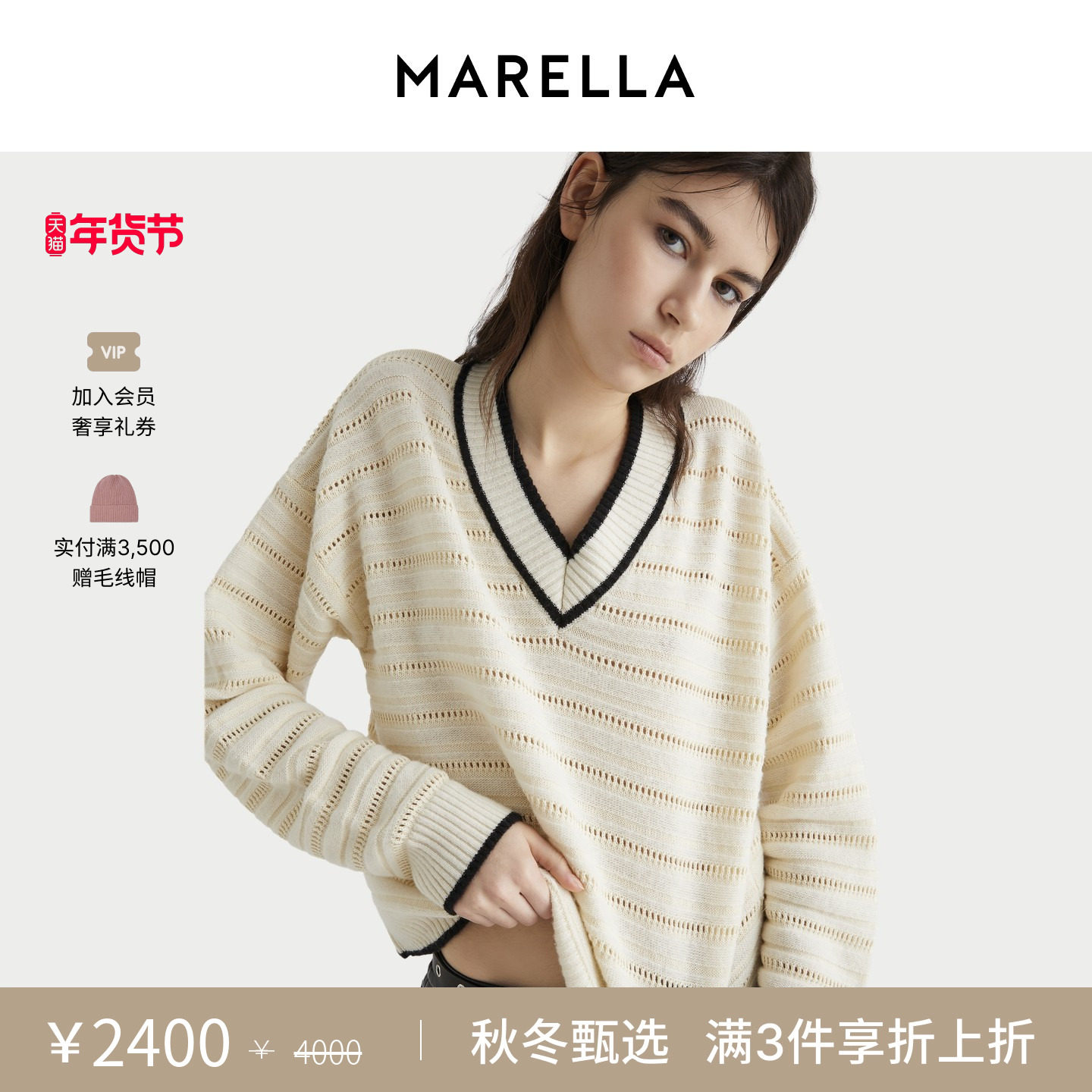 MARELLA 2025秋冬女装V领落肩长袖绵羊毛毛针织衫3366215102,女装/女士精品,毛针织衫,淘宝优惠券,粉丝福利购,淘宝优惠卷
