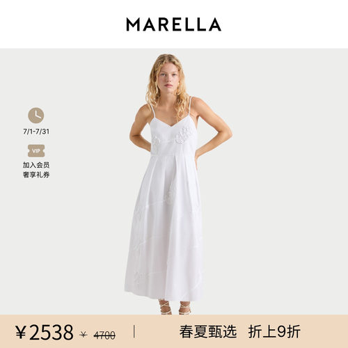 【春夏新降】 MARELLA女装纯棉V领吊带连衣裙3221056202
