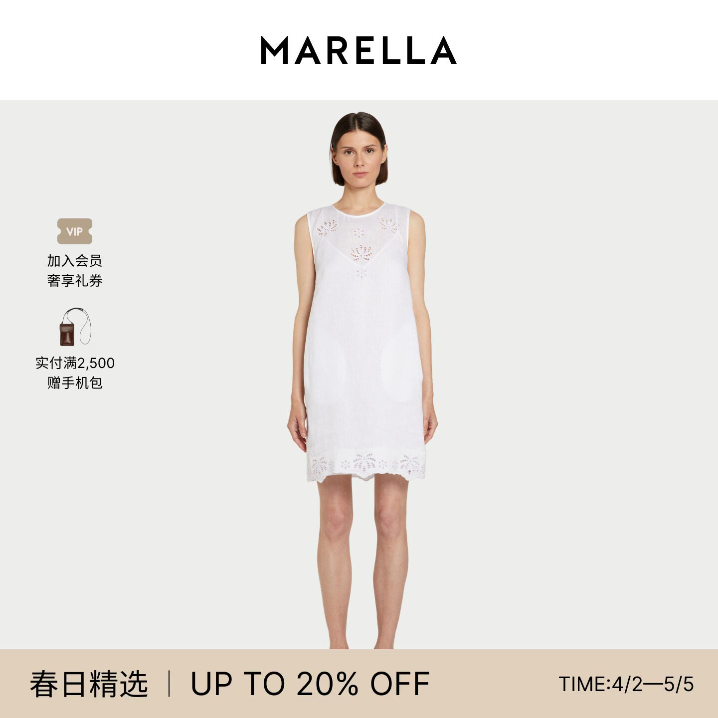 【2026春夏新品】 MARELLA女装亚麻刺绣圆领连衣裙3221096402