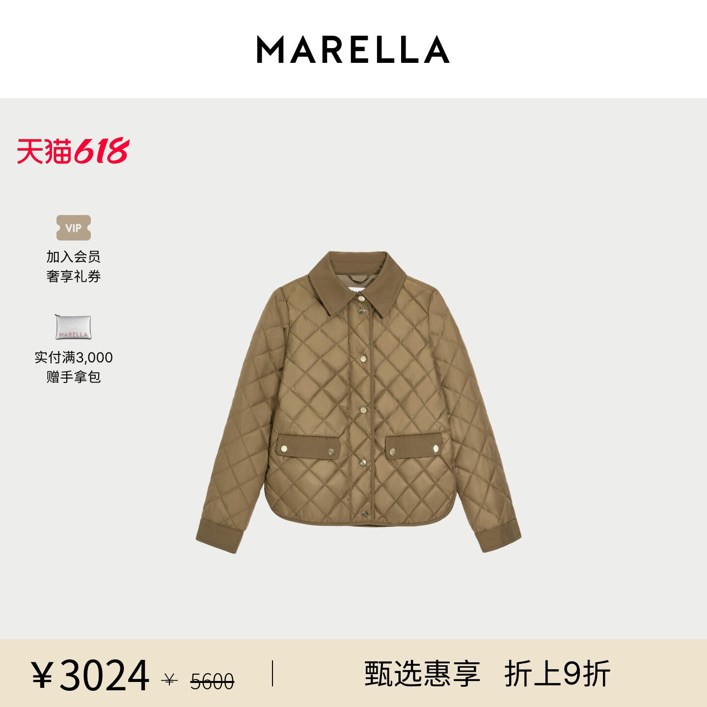 MARELLA春夏女装直筒衬衫领棉服外套3481015402