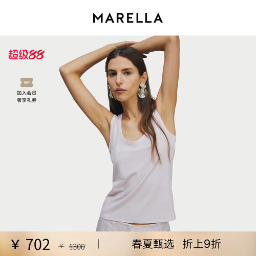 【春夏新降】 MARELLA女装圆领针织背心3941016502