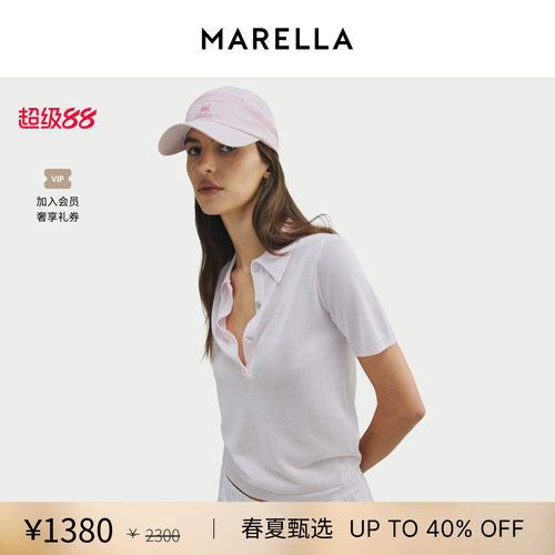 【春夏新降】 MARELLA 女装 Polo领粉色短袖T恤3361186502