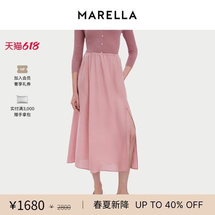 【春夏新降】 MARELLA女装真丝直筒半身裙3101106402