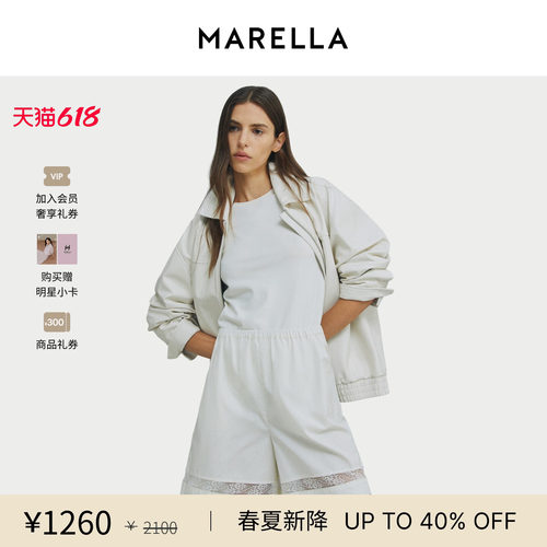 【2026春夏新品】 MARELLA女装纯棉蕾丝短裤3141026502