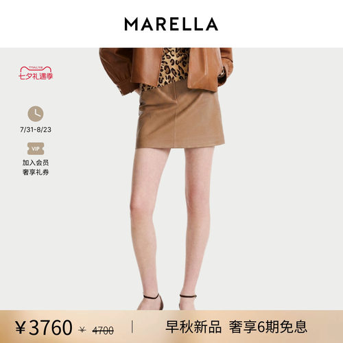 【2026早秋新品】MARELLA 女装皮革半身裙3406016402