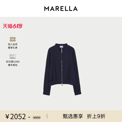 MARELLA春夏女装直筒开衫短款外套3191025402