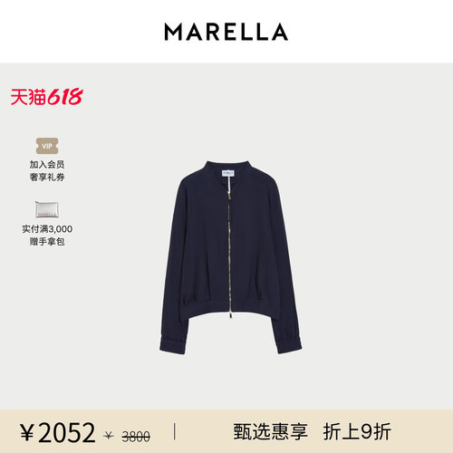 MARELLA春夏女装直筒开衫短款外套3191025402