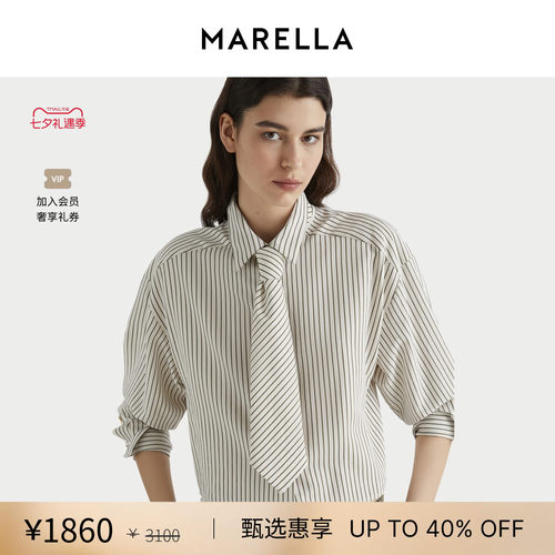 MARELLA 女装 短款直筒版型条纹衬衫上衣3116155102