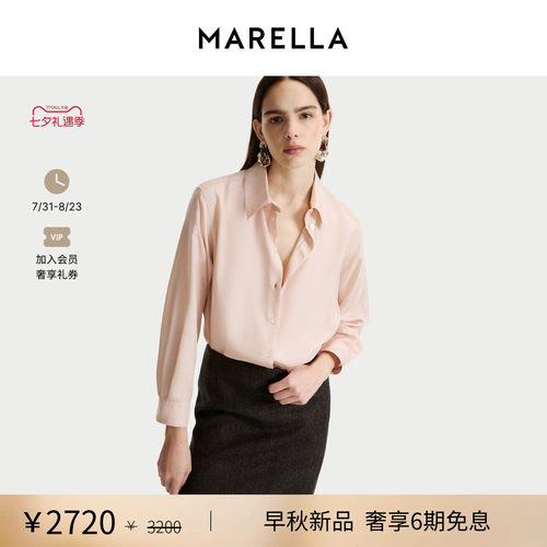 【2026早秋新品】MARELLA 女装桑蚕丝衬衫3196016402