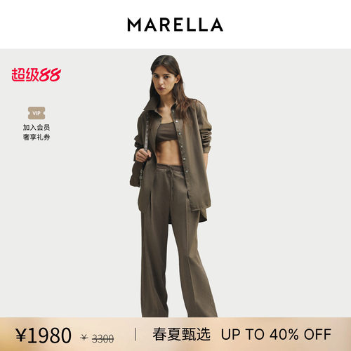 【春夏新降】 MARELLA女装亚麻混纺直筒休闲裤3131116502