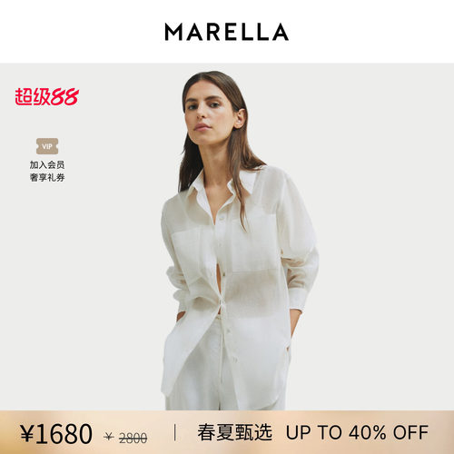 【春夏新降】 MARELLA女士棉混纺常规衬衫3111086502
