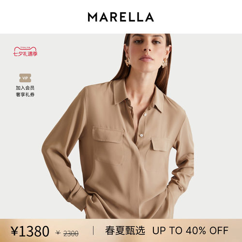 【春夏新降】MARELLA 桑蚕丝混纺常规简约风女士衬衫驼色衬衣