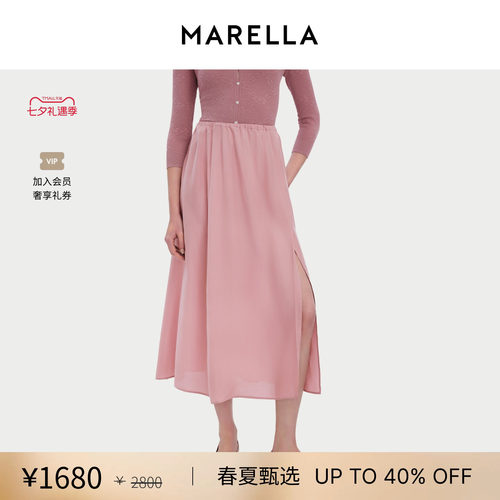 【春夏新降】 MARELLA女装真丝直筒半身裙3101106402