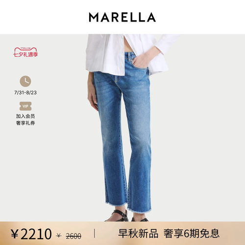 【2026早秋新品】 MARELLA女装微喇牛仔裤3186086402
