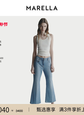 MARELLA 2025秋冬女装喇叭牛仔裤九分裤3186115402