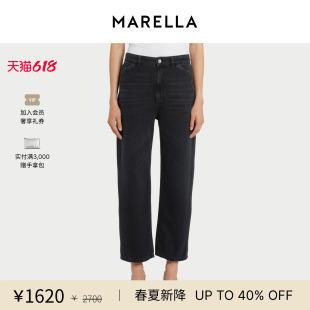 【春夏新降】MARELLA 女装高腰牛仔裤3181056402