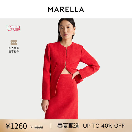 【春夏新降】MARELLA 女装半身裙3101116102