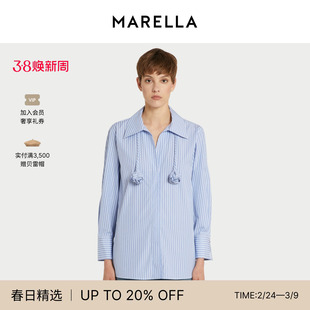 【2026早春新品】MARELLA 女装纯棉衬衫3111076402