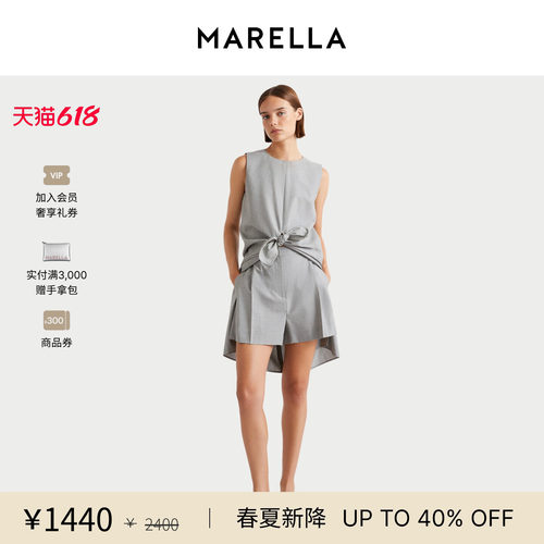 【春夏新降】 MARELLA女装羊毛混纺A字版型短裤3141016102