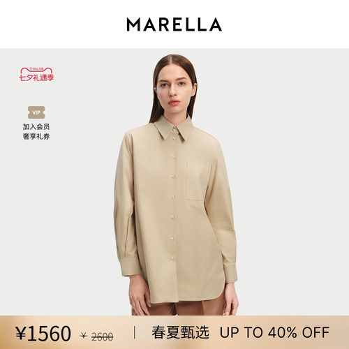 【春夏新降】MARELLA 女装纯棉衬衫3111036102